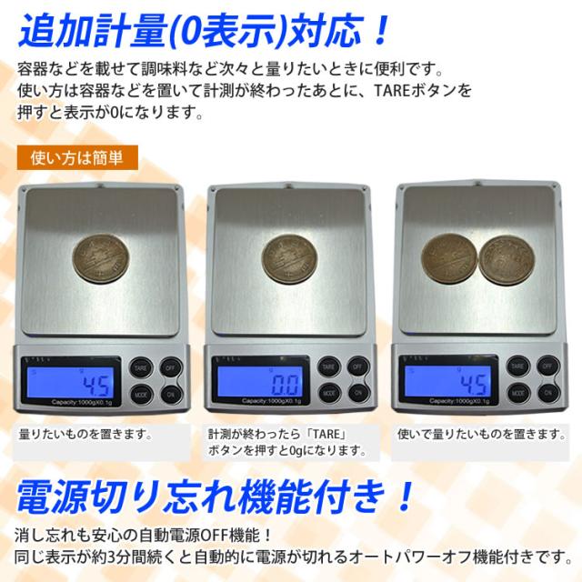 ポケットスケール はかり 料理 お菓子 小型 コンパクト 計量器 ケース付の通販はau Pay マーケット カルム