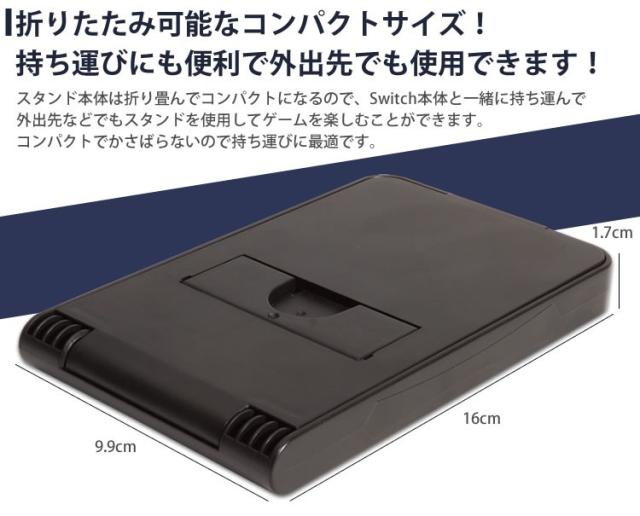 Switch 本体　傷あり　スタンドなし 任天堂Switchのスタンド紛失していませんか？ 意外と重要な