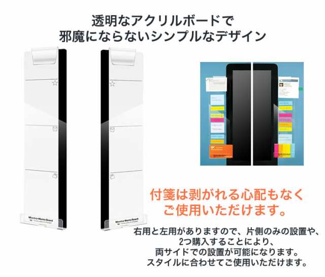 パソコン ボード 横 モニター 付箋ボード メモボード ディスプレイ モニターメモボード 付箋 事務用品 オフィス用品の通販はau PAY マーケット  - カルム