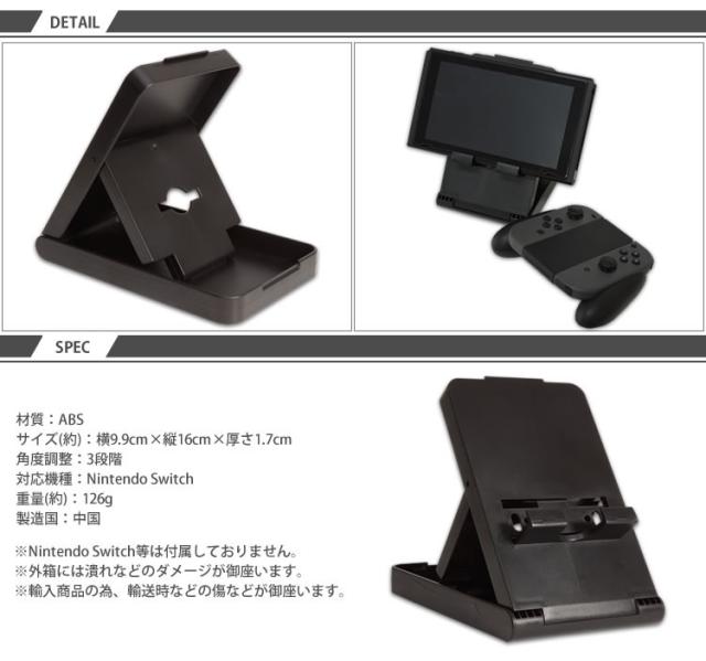 Switch 本体　傷あり　スタンドなし NINTENDO|SWITCH 本体のみ|HARDOFFオフモール（オフモ