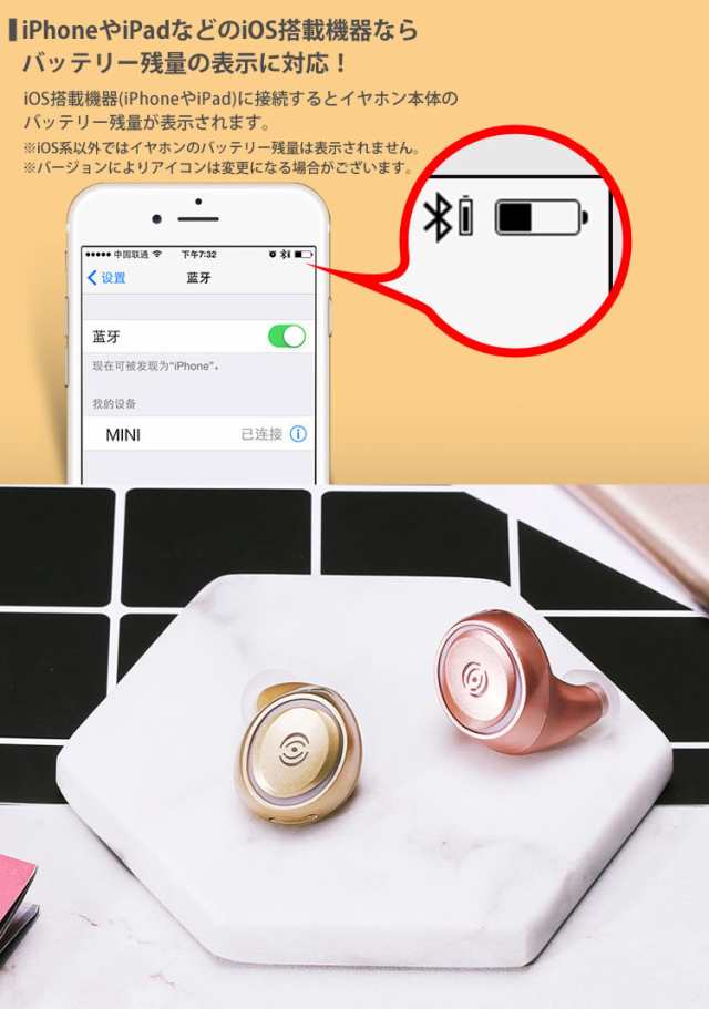 Bluetooth イヤホン ワイヤレス コンパクト 片耳 可愛い オシャレ 音楽 Iphone Andoroid スマートフォンの通販はau Pay マーケット カルム