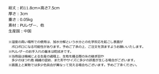 ミニポーチ ポーチ 可愛い おしゃれ レディース 小銭入れ コンパクト コインケース パステルカラー カードケースの通販はau PAY マーケット -  カルム