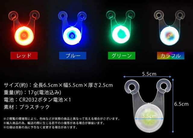 Led ロープライト テント 5個セット 転倒 防止 自転車 テールライト キャンプ コンパクト 生活防水の通販はau Pay マーケット カルム