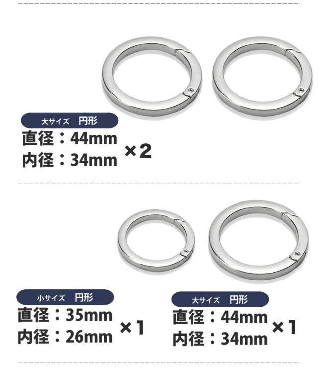 カラビナ 丸型 2個セット サークルカラビナ キーリング 丸カン キーホルダー バッグ チャーム アウトドア 鍵の通販はau Pay マーケット カルム