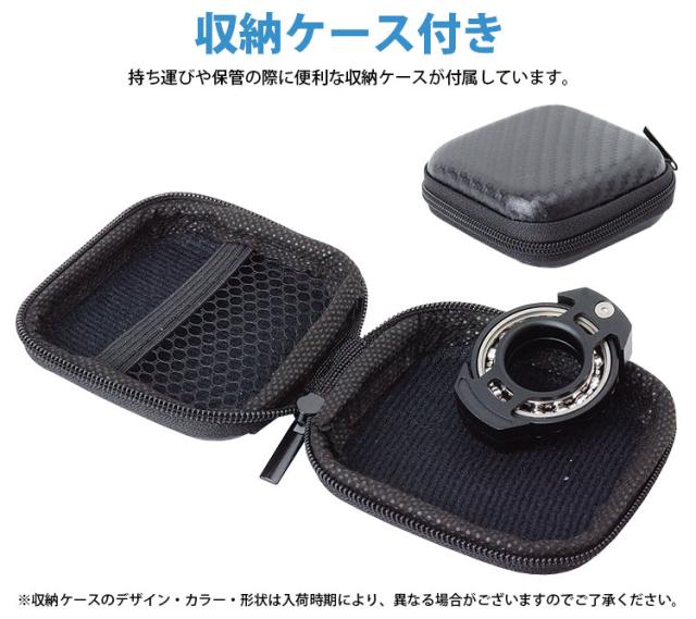 ハンドスピナー 収納ケース付き 指スピナー フィジェットトイ