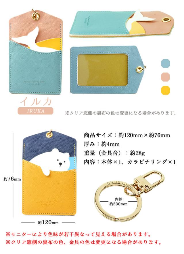ドリカム35周年 ネックパスケースドリクマワルクマ2種　トートバッグ計3点セット ドリカム35周年 ネックパスケースドリクマワルクマ2種 トート