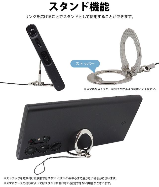 双眼鏡用ストラップ ホルダー 携帯ストラップ フィンガーストラップ 落下防止 楽天市場】リングストラップ フィンガーストラップ スマホ