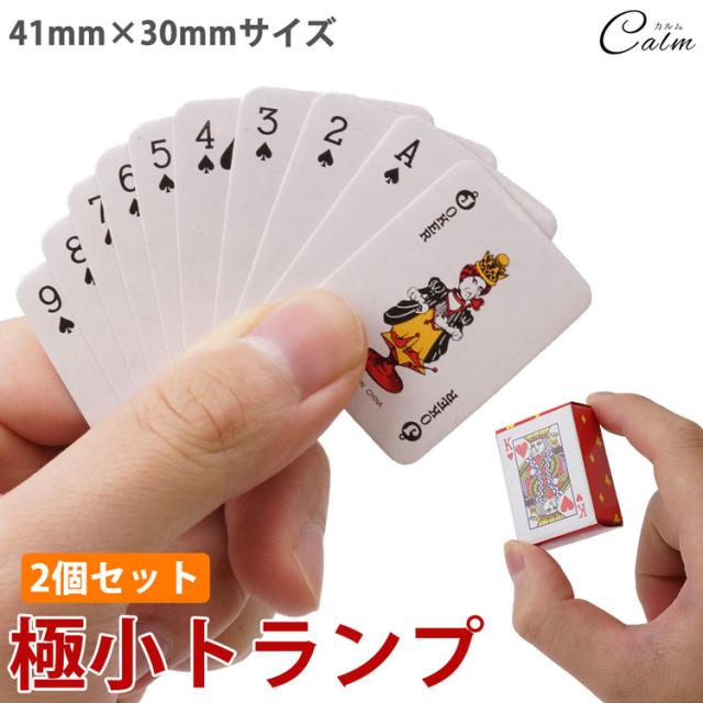 トランプ　64個　まとめ売り　小分け可 トランプ 64個 まとめ売り 小分け可 JJPFVBVP トランプ コレクション