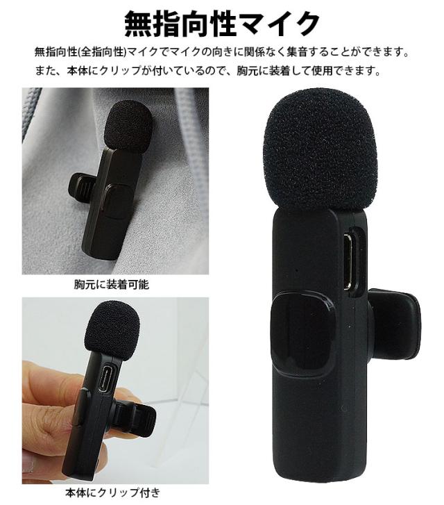 2IN1セットワイヤレスピンマイクレシーバー付プロフェッショナルハイレゾ対応 wm690-1b-jc.jpg