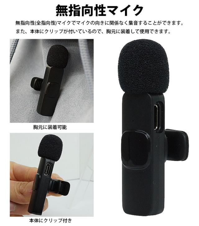 ピンマイク 2個入り ワイヤレス レシーバー付属 3.5mm 無指向性 全指向