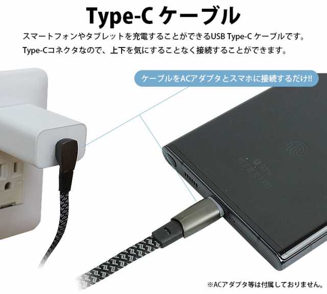 Type-C ケーブル L字型 2m タイプ C USB C 充電 データ転送 フラット