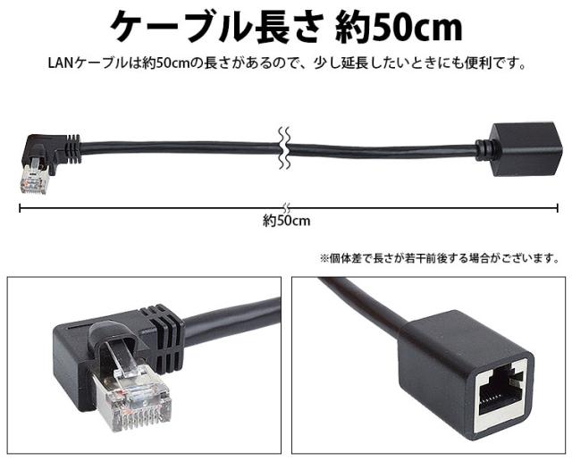 LANケーブル 50cm L字型 CAT6 延長ケーブル オス メス RJ45 26AWG 角度 