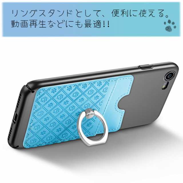 スマートフォンリング 販売 テープ