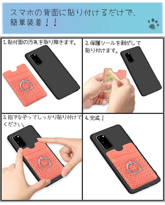 スマートフォンリング 販売 テープ