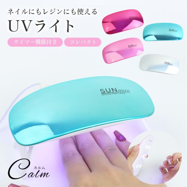プロ用ジェルネイルアート用品セット【お値下げ対応あり】UV