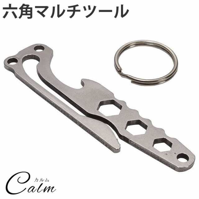 六角 ツールマルチツール キーホルダー 栓抜き アウトドア キャンプ 小型 軽量 コンパクトの通販はau Pay マーケット カルム