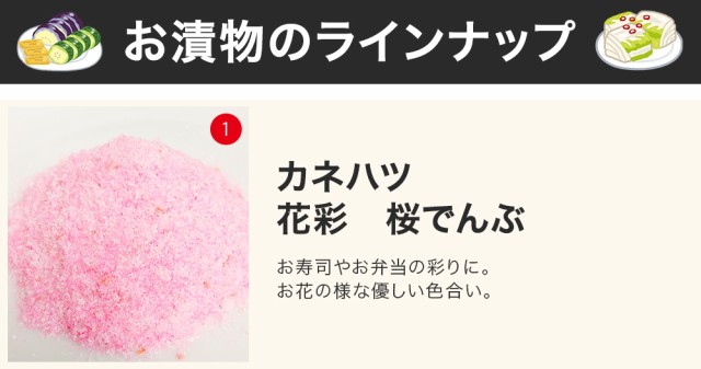 花彩 桜でんぶ 4袋セット でんぶ さくらでんぶ ちらし寿司 太巻 恵方巻 お弁当 おにぎり ご飯の友 ご飯のお供 送料無料 の通販はau Pay マーケット 三木