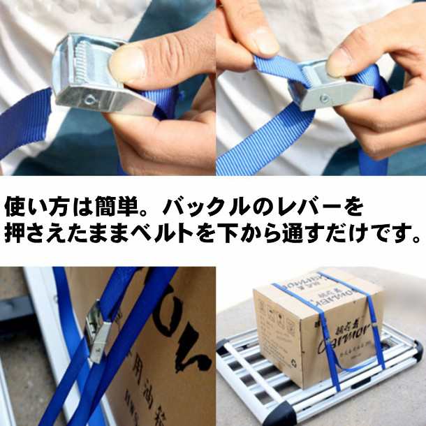 荷物ベルト 長さ2m 幅25mm 2本セット 荷締めベルト 荷締バンド 多用途 固定ベルト 固定バンド 結束ベルト｜au PAY マーケット