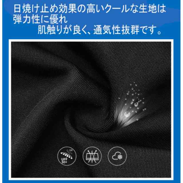 アームカバー Ｌ日焼け止めカバー 冷感 UPF50+ 吸水速乾 滑り止 - その他