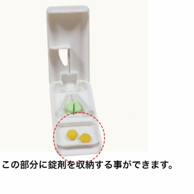 ピルケース　ブルー カッター付き お薬 錠剤 ピルカッター コンパクト - 4