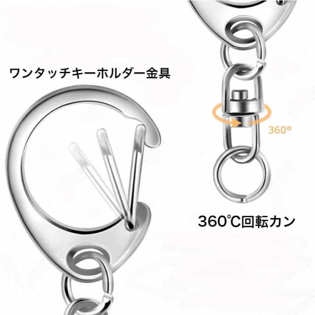 キーホルダー金具50個セット ストラップ キーリング ナスカン 回転フック 丸カン ハンドメイド アクセサリー DIYの通販はau PAY マーケット  エムズモノショップ au PAY マーケット－通販サイト