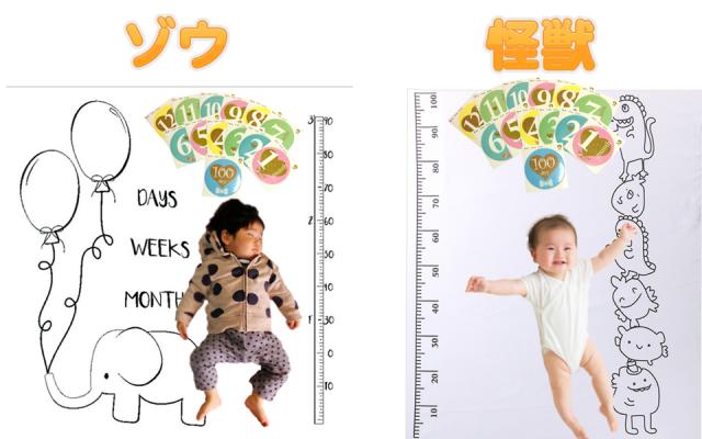 赤ちゃん 成長記録 がわかる ベビーフォト シーツ 寝相アート 百日記念 ベビーシャワー マンスリー ステッカー セット キリン 月齢 成長の通販はau Pay マーケット わらいみらい Au Pay マーケット店