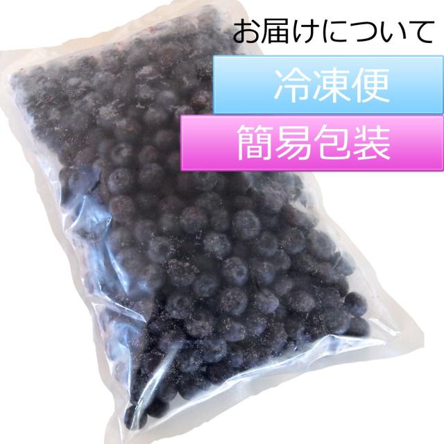 大幅値下 メール便ok 日本製 送料無料 ブルーベリー 国産 長野県産 冷凍 フルーツ たっぷり 大容量 700g 3袋 セット 冷凍ブルーベリー 冷凍果実 果物 スムージー ブル 最適な価格 Carlavista Com 大幅値下 メール便ok 日本製 送料無料 ブルーベリー 国産 長野県産 冷凍 フルーツ たっぷり 大容量 700g 3袋 セット 冷凍ブルーベリー 冷凍果実 果物 スムージー ブル 最適な価格 Carlavista Com