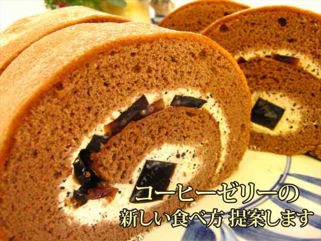 父の日 21 早割 父の日ギフト プレゼント 父の日ロールケーキ ロールケーキ スイーツ ほろ苦 エスプレッソ コーヒー ゼリー 入り ケーの通販はau Pay マーケット わらいみらい Au Pay マーケット店