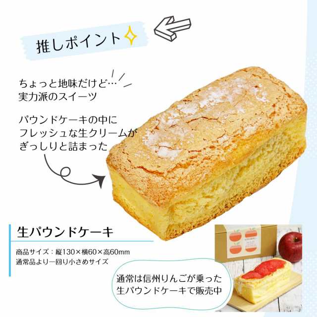 スイーツ 詰め合わせ ケーキ お菓子 お取り寄せ グルメ 福箱 人気