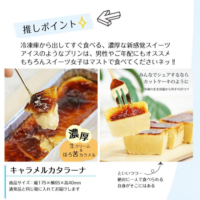 スイーツ 詰め合わせ お試し 人気 ケーキ お取り寄せ グルメ 福箱
