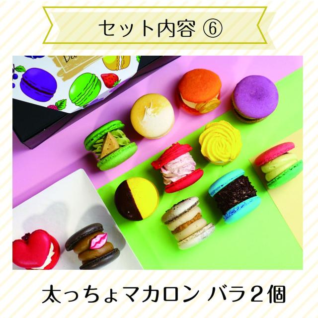 スイーツ 詰め合わせ お試し 人気 ケーキ お取り寄せ グルメ 福箱