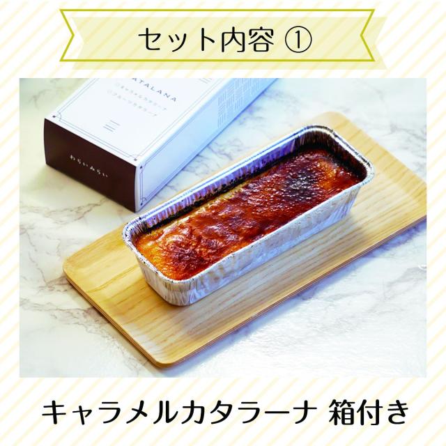 スイーツ 詰め合わせ お試し 人気 ケーキ お取り寄せ グルメ 福箱