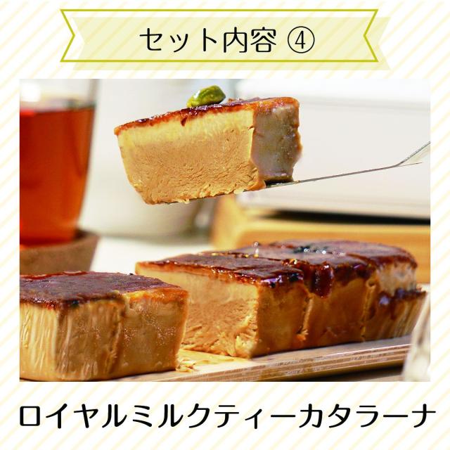 スイーツ 詰め合わせ ケーキ お菓子 お取り寄せ グルメ 福箱 人気