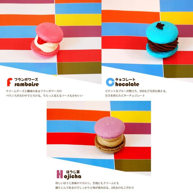 マカロン トゥンカロン 韓国マカロン 太っちょ マカロン 韓国 スイーツ 個包装 6個 送料無料 お中元 御中元 21 暑中見舞い のし対応 プの通販はau Pay マーケット わらいみらい Au Pay マーケット店