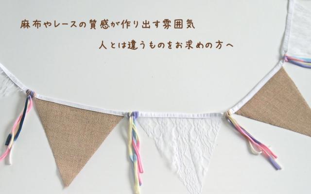 ガーランド キャンプ グランピング 女子キャンプ 飾り フラッグ 送料無料 送料込み キャンプ飾り 飾り付け テント タープ 三角旗 パーテの通販はau PAY マーケット - わらいみらい au PAY マーケット店 ガーランド キャンプ グランピング 女子キャンプ 飾り フラッグ 送料無料 送料込み キャンプ飾り 飾り付け テント タープ 三角旗 パーテの通販はau PAY マーケット - わらいみらい au PAY マーケット店
