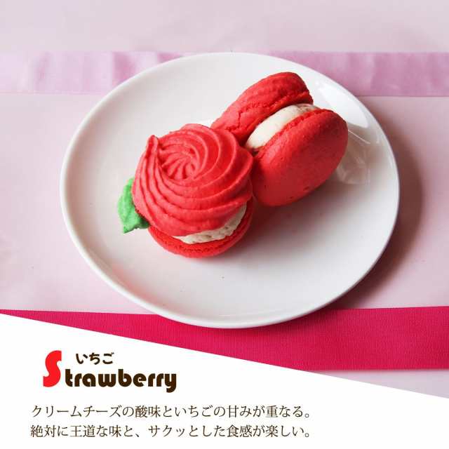 バレンタイン 21 早割 花 マカロン トゥンカロン 韓国マカロン スイーツ 個包装 6個入 ギフト セット 送料無料 かわいい おしゃれ 珍しの通販はau Pay マーケット わらいみらい Au Pay マーケット店