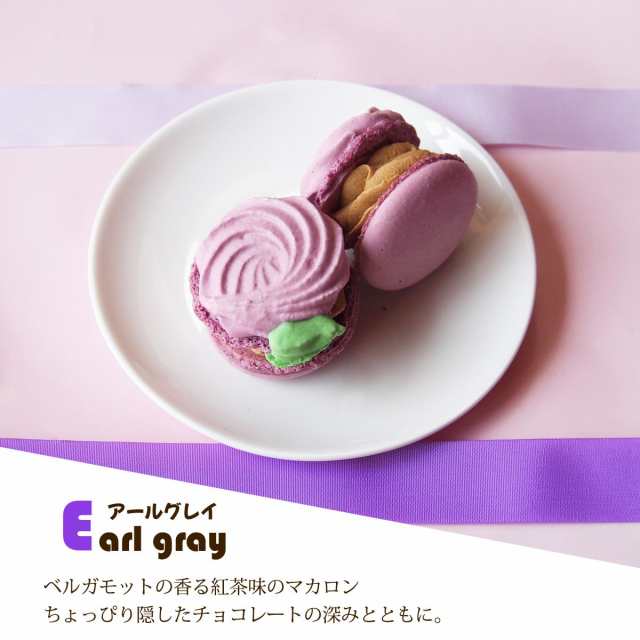 バレンタイン 21 早割 花 マカロン トゥンカロン 韓国マカロン スイーツ 個包装 6個入 ギフト セット 送料無料 かわいい おしゃれ 珍しの通販はau Pay マーケット わらいみらい Au Pay マーケット店