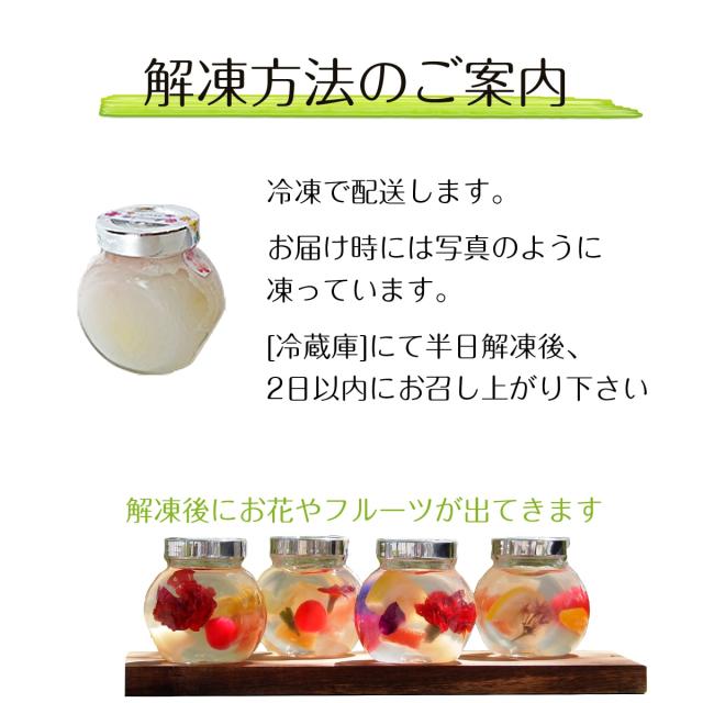 お歳暮 ギフト 花とセット スイーツ テレビ紹介 プレゼント 誕生日