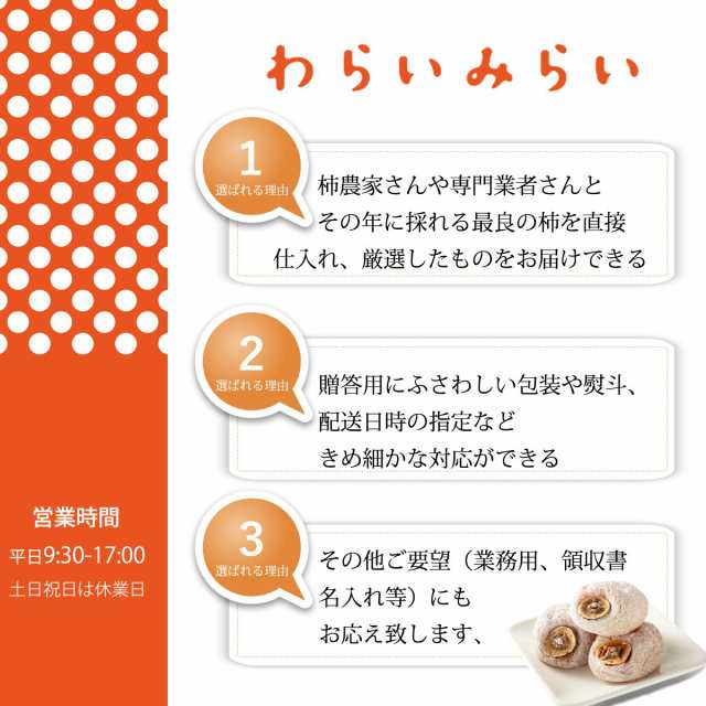 干し柿 市田柿 送料無料 長野 産地直送 たっぷり 800g 訳あり 自宅用