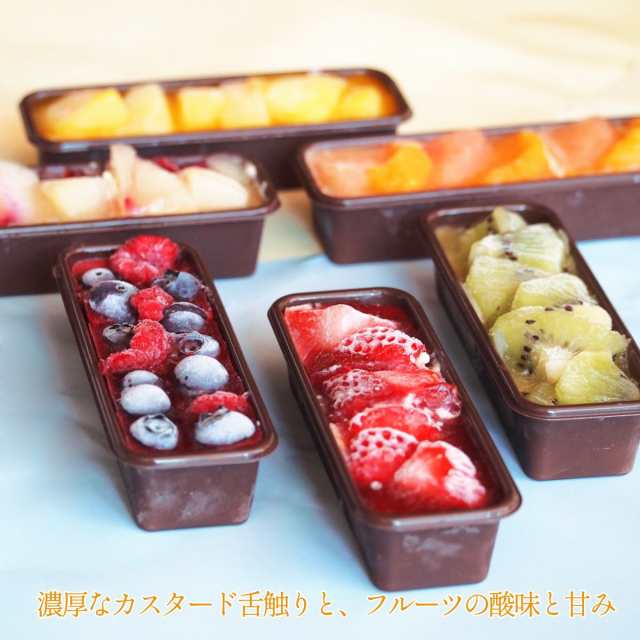 カタラーナ 冷凍 プリン お取り寄せスイーツ アイス フルーツ 詰め合わせ ギフト 絶品 スイーツ ケーキ 6個 スイーツギフト ハロウィン  2の通販はau PAY マーケット - わらいみらい au PAY マーケット店