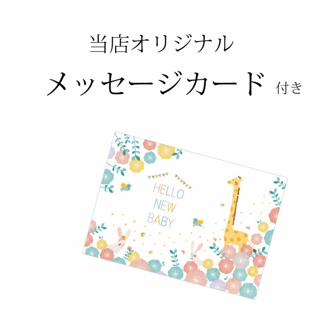 ⑮出産お祝いブックハローニューベビー - 絵本・児童書