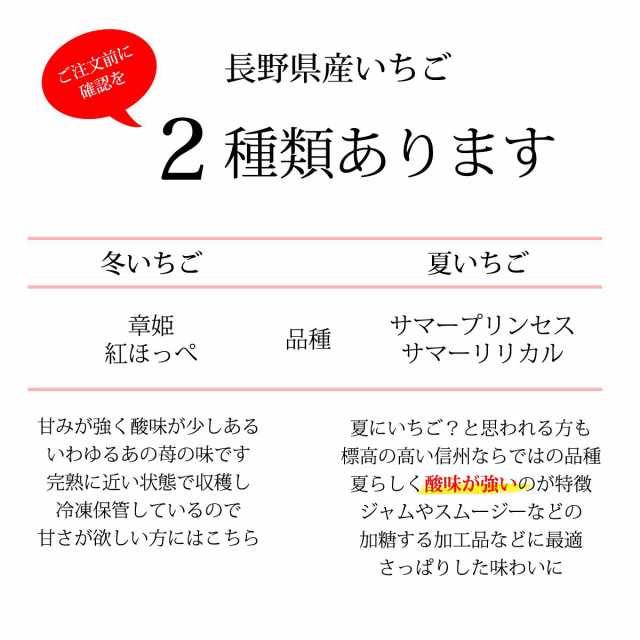 国産　マーケット　700g　PAY　いちご　冷凍いちご　フルーツ　冷凍　長野県産　マーケット店　果物　PAY　スムージー　送料無料　ストの通販はau　たっぷり　イチゴ　大容量　au　マーケット－通販サイト　冷凍果実　PAY　わらいみらい　苺　ストロベリー　au