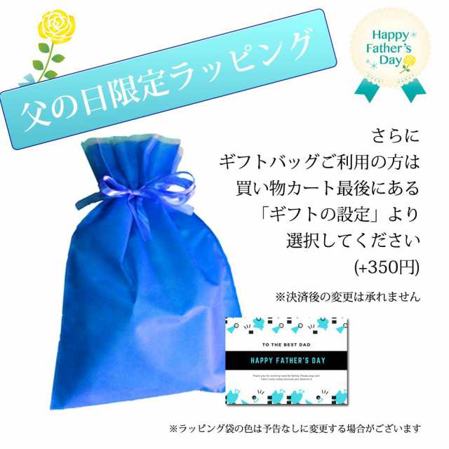 父の日 21 早割 父の日ギフト プレゼント 父の日ロールケーキ ロールケーキ スイーツ ほろ苦 エスプレッソ コーヒー ゼリー 入り ケーの通販はau Pay マーケット わらいみらい Au Pay マーケット店