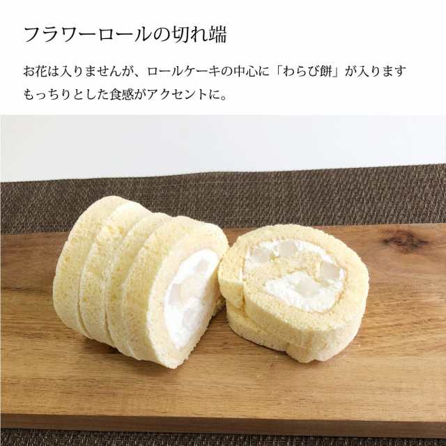 選べる 訳あり 切れ端 ロールケーキ 送料無料 訳ありスイーツ 在庫処分 スイーツ 食品 アウトレット ケーキ お菓子 食品 わけあり 洋菓｜au  PAY マーケット