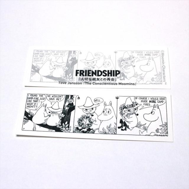 Vaja Finland Moomin ワヤ フィンランド ムーミン マグカップ 400ml フレンドシップ Friendship 北欧食器 フィンランド かわいい ギフの通販はau Pay マーケット Paysage