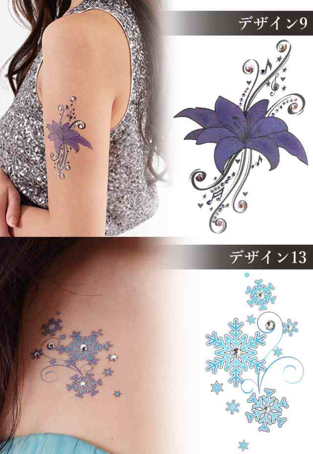 タトゥーシール スワロフスキー おしゃれ クリスマス コスプレ Gem Tattoo ジェムタトゥー かわいい ボディー ジュエリー パーティー 結の通販はau Pay マーケット K Sera Sera