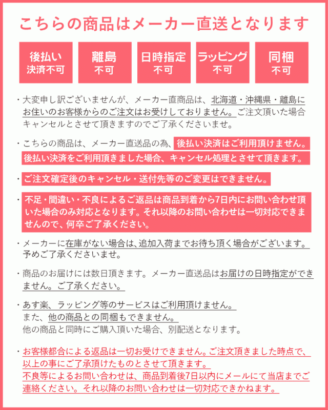 メーカー直送品 同梱不可 離島不可 ソファー ソファ 二人掛け 2人掛け おしゃれ 可愛い クッション付 脚付き 肘掛付 2p レトロ の通販はau Pay マーケット K Sera Sera