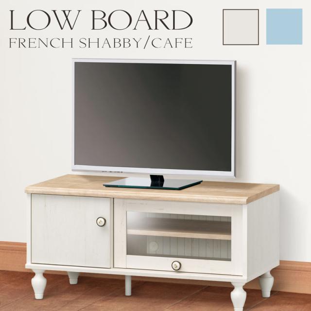 メーカー直送品 同梱不可 離島不可 テレビ台 白 ローボード テレビボード 北欧 棚 木製 フラップ 扉付 おしゃれ かわいい 収納 の通販はau Pay マーケット K Sera Sera