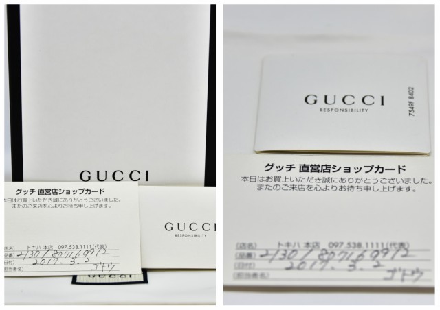 正規品 グッチ GUCCI 長財布 ラウンドファスナー シマ 財布 レッド系