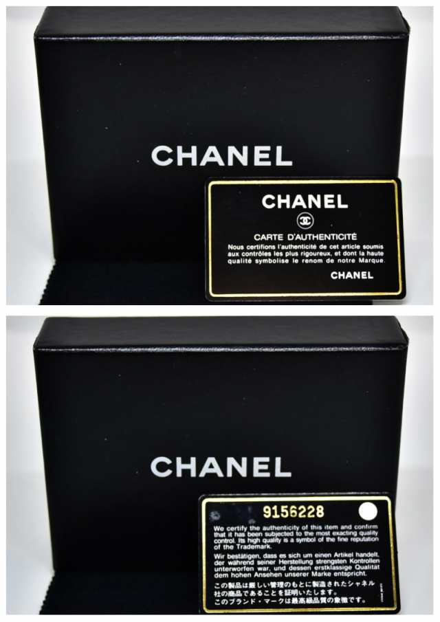 極美品 鑑定済 シャネル CHANEL シガレットケース A13511 キャビアスキン 小物入れ タグあり ロゴ フラップ収納 箱・Gカード・袋  k394-24の通販はau PAY マーケット - akise | au PAY マーケット－通販サイト